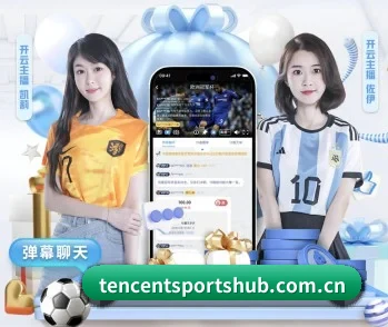 了解平台 - 体育资讯内容服务（Tencent Sports）
